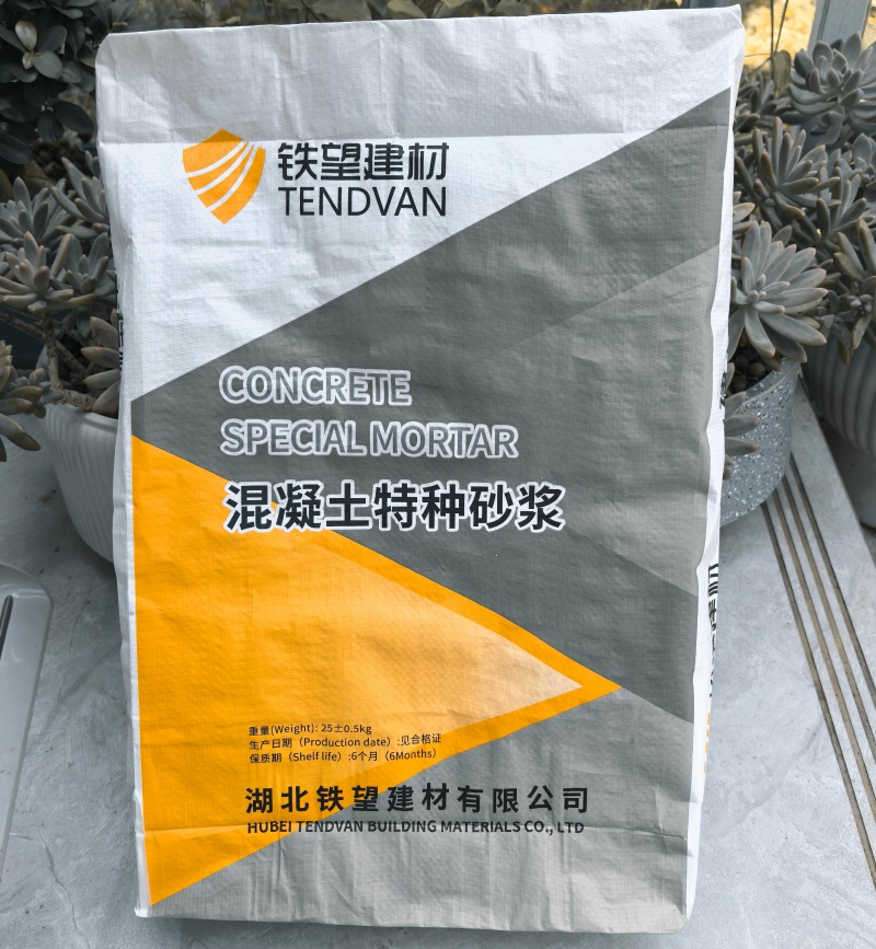 成武引气剂