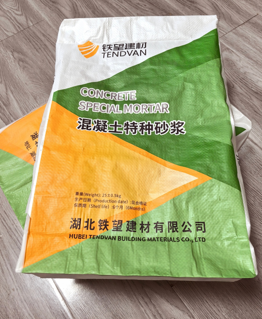 成武薄层快速修补料