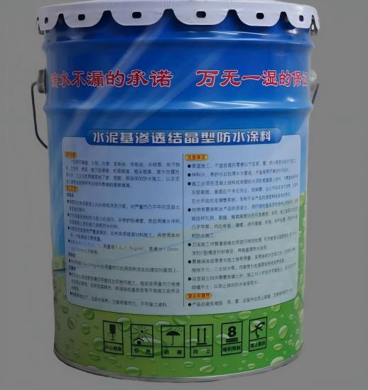 成武水泥基渗透结晶防水涂料